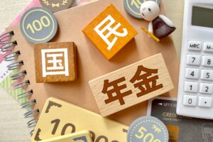 国民年金